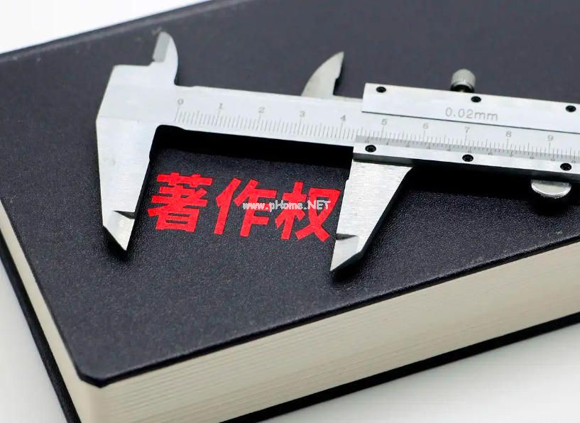 软件著作权申请